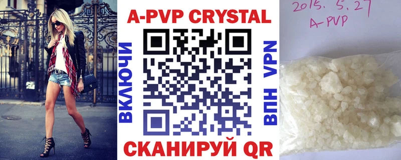 Alpha PVP Соль  дарнет шоп  Приволжский 