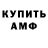 МДМА кристаллы Fog Ras