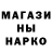 Гашиш хэш Luda Nemirovskaya
