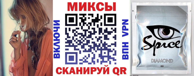 наркота  darknet Telegram  Бутират жидкий экстази  Приволжский 