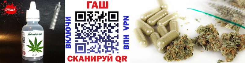 Еда ТГК марихуана  Приволжский 