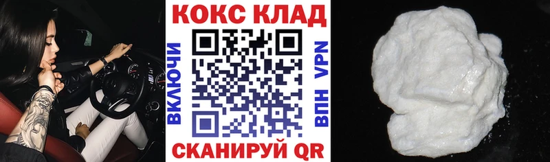 блэк спрут как зайти  Приволжский  Cocaine Эквадор 