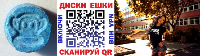 Экстази круглые  Приволжский 