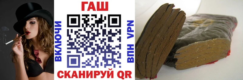 ГАШИШ hashish  что такое   Приволжский 