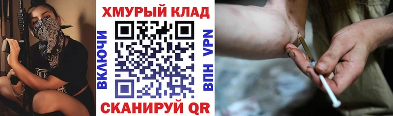 Героин белый omg вход Приволжский