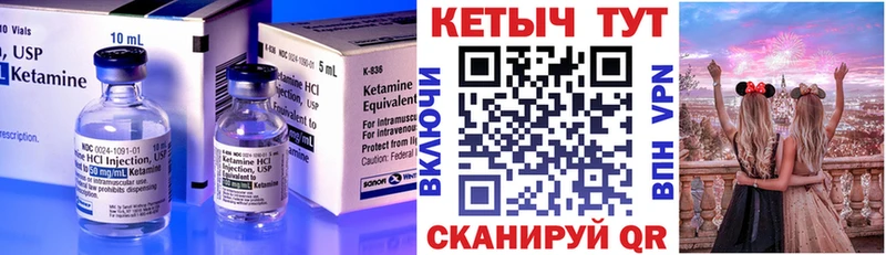 цены   Приволжский  гидра как войти  Кетамин ketamine 