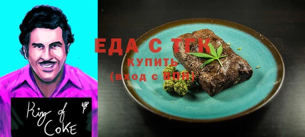 меф VHQ Абдулино