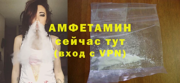 меф VHQ Абдулино