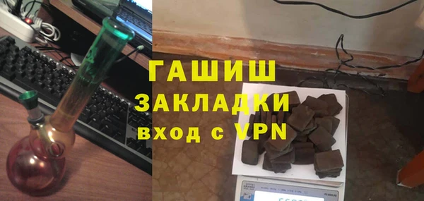 PSILOCYBIN Абаза