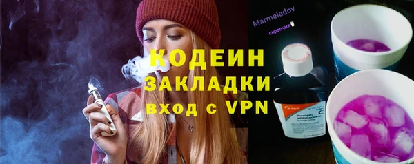 PSILOCYBIN Абаза