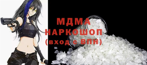 PSILOCYBIN Абаза
