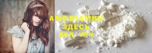 меф VHQ Абдулино