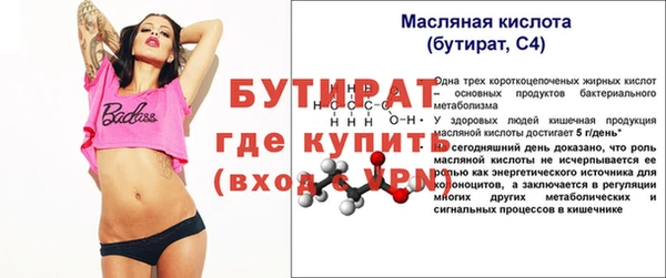 PSILOCYBIN Абаза