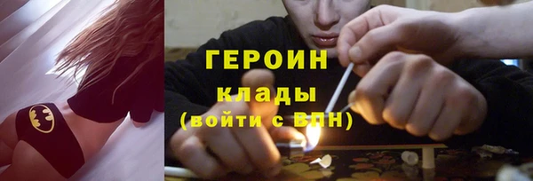 герыч Нестеровская