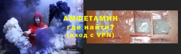 меф VHQ Абдулино