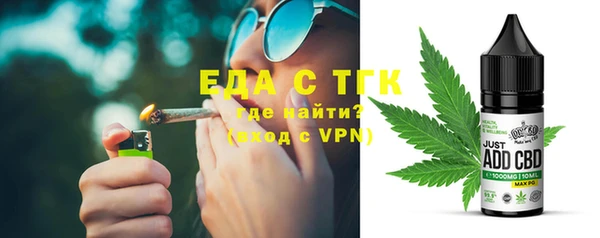PSILOCYBIN Абаза