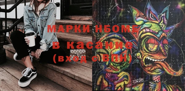PSILOCYBIN Абаза