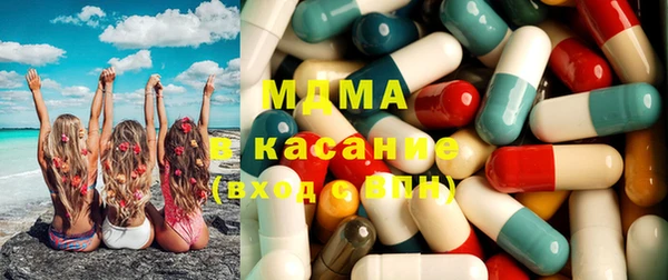 PSILOCYBIN Абаза