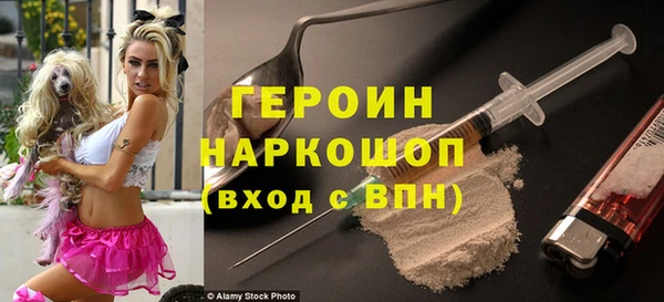 PSILOCYBIN Абаза