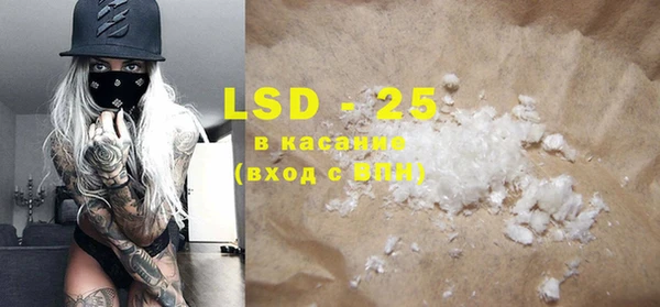 PSILOCYBIN Абаза