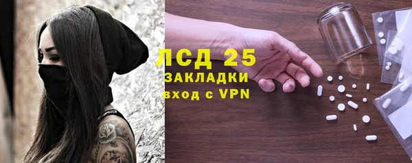 меф VHQ Абдулино