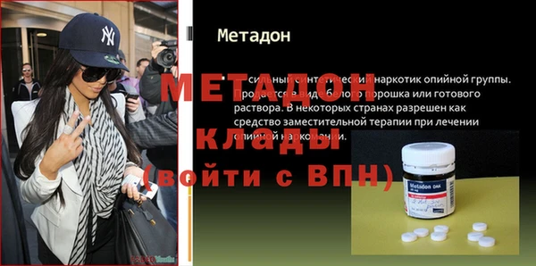 меф VHQ Абдулино