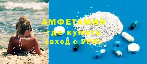 меф VHQ Абдулино