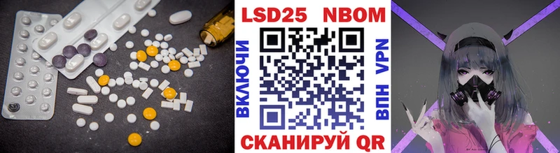 LSD-25 экстази кислота  Приволжский 