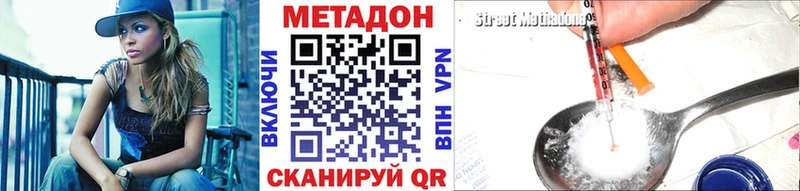 мориарти телеграм Приволжский МЕТАДОН methadone