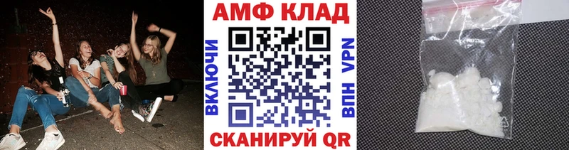 shop телеграм магазин продажи наркотиков Приволжский Первитин винт