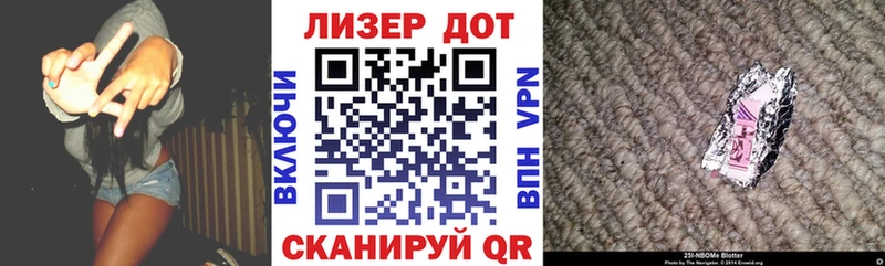 Наркотические марки 1,5мг  купить наркоту  Приволжский 