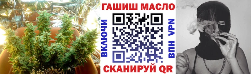 купить наркотик Приволжский ТГК вейп с тгк
