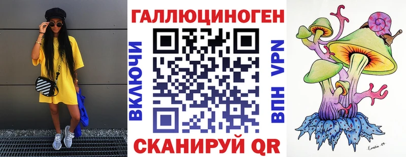 как найти наркотики  мега как войти  Псилоцибиновые грибы Psilocybe  Приволжский 