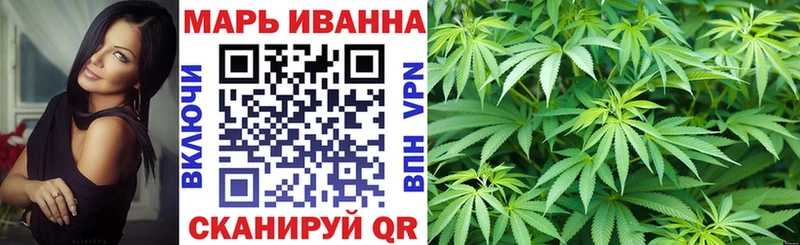 Шишки марихуана THC 21% Приволжский